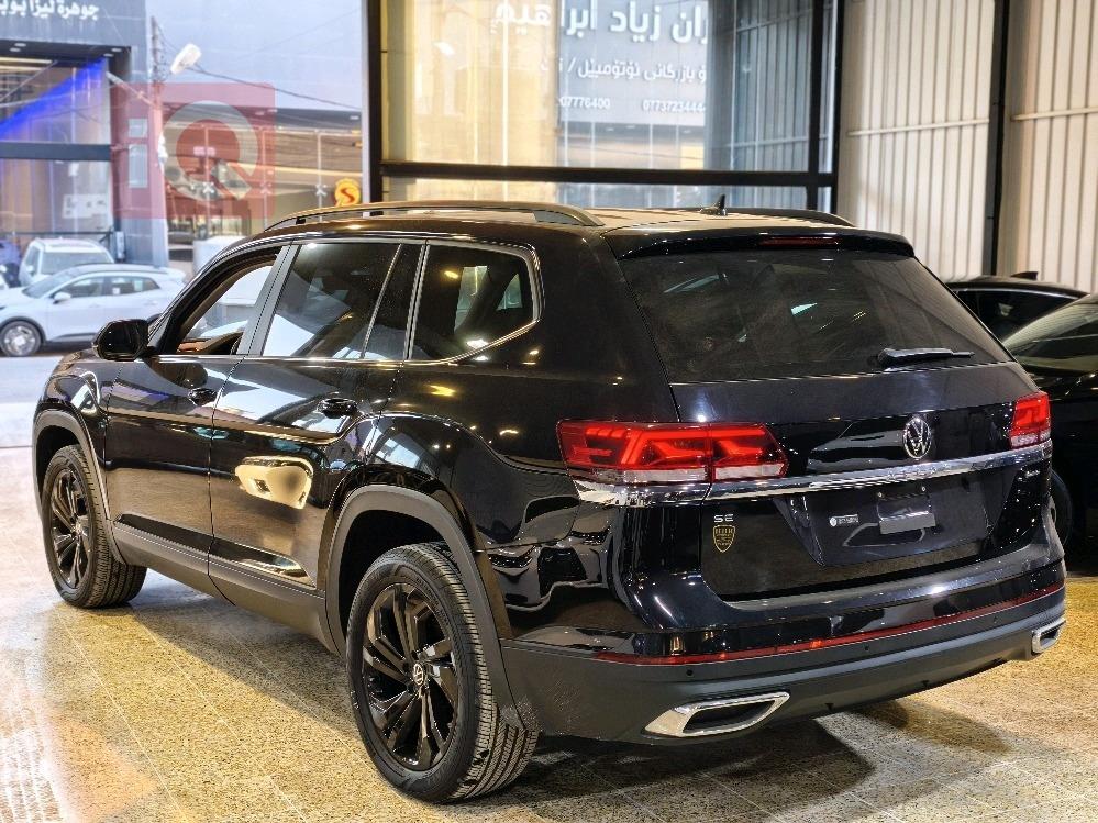 فولكسفاغن أطلس